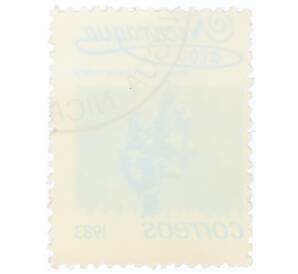 Почтовая марка 1 кордоба 1983 года Никарагуа «Стахитарфета индийская»