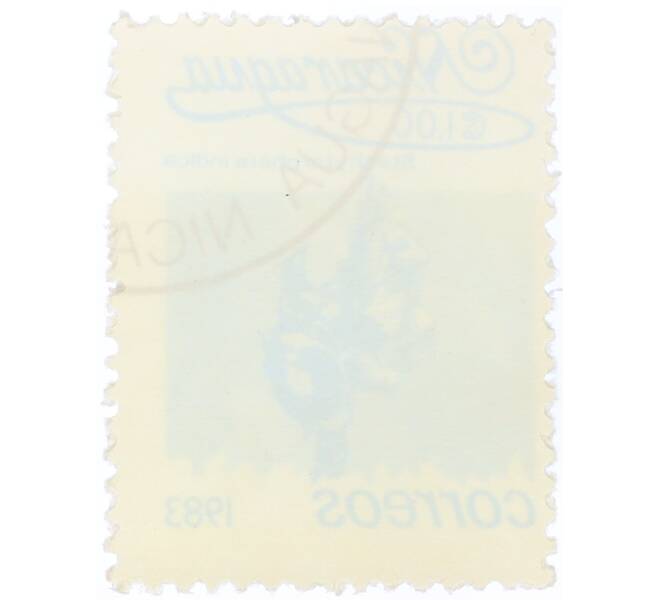 Почтовая марка 1 кордоба 1983 года Никарагуа «Стахитарфета индийская» (Артикул: T11-34635) — Фото №2