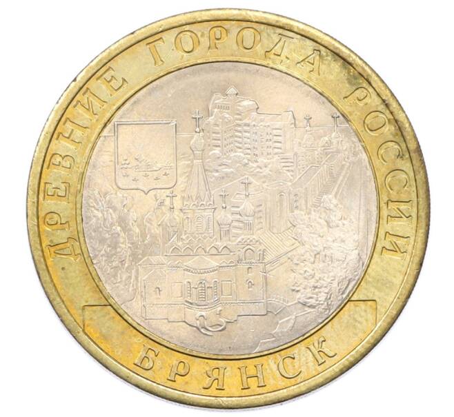 Монета 10 рублей 2010 года СПМД «Древние города России — Брянск» (Артикул: T11-34663) — Фото №1