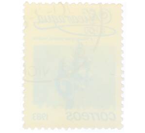 Почтовая марка 1 кордоба 1983 года Никарагуа «Стахитарфета индийская»