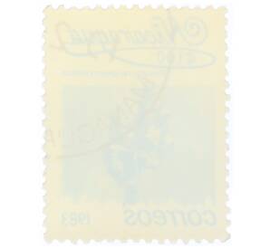 Почтовая марка 1 кордоба 1983 года Никарагуа «Стахитарфета индийская»