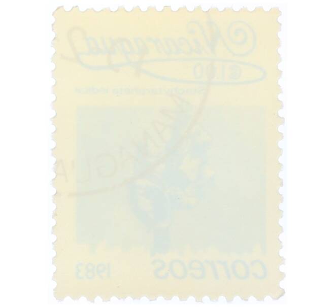 Почтовая марка 1 кордоба 1983 года Никарагуа «Стахитарфета индийская» (Артикул: T11-34679) — Фото №2