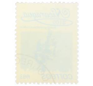 Почтовая марка 1 кордоба 1983 года Никарагуа «Стахитарфета индийская»