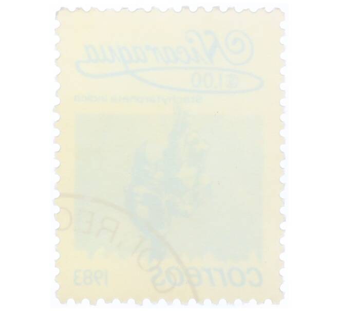 Почтовая марка 1 кордоба 1983 года Никарагуа «Стахитарфета индийская» (Артикул: T11-34680) — Фото №2