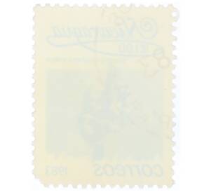 Почтовая марка 1 кордоба 1983 года Никарагуа «Стахитарфета индийская»