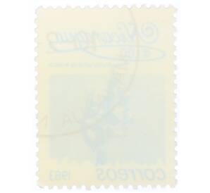 Почтовая марка 1 кордоба 1983 года Никарагуа «Стахитарфета индийская»