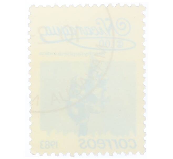 Почтовая марка 1 кордоба 1983 года Никарагуа «Стахитарфета индийская» (Артикул: T11-34682) — Фото №2