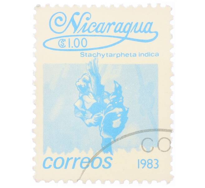 Почтовая марка 1 кордоба 1983 года Никарагуа «Стахитарфета индийская» (Артикул: T11-34683) — Фото №1