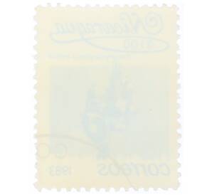 Почтовая марка 1 кордоба 1983 года Никарагуа «Стахитарфета индийская»