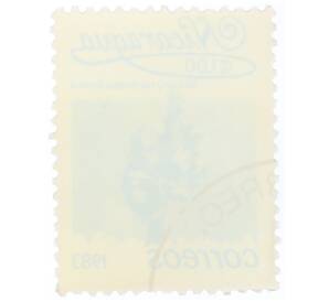 Почтовая марка 1 кордоба 1983 года Никарагуа «Стахитарфета индийская»