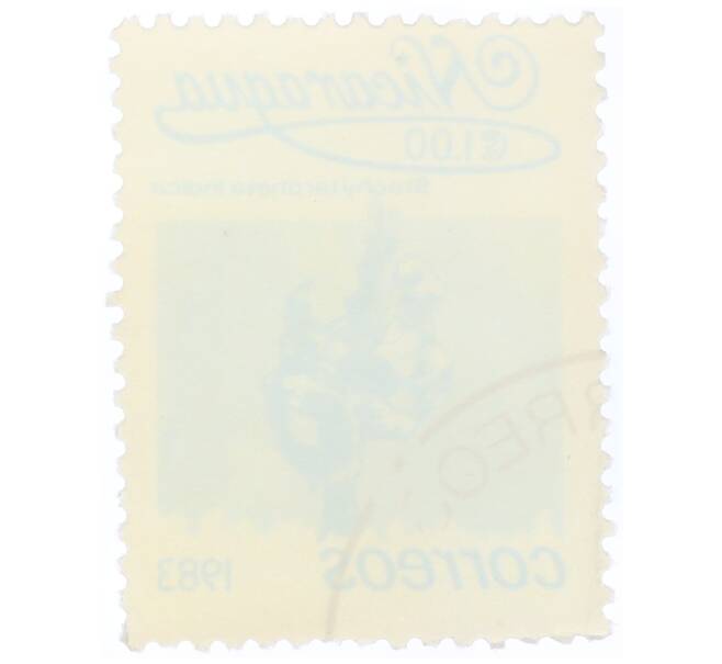 Почтовая марка 1 кордоба 1983 года Никарагуа «Стахитарфета индийская» (Артикул: T11-34684) — Фото №2