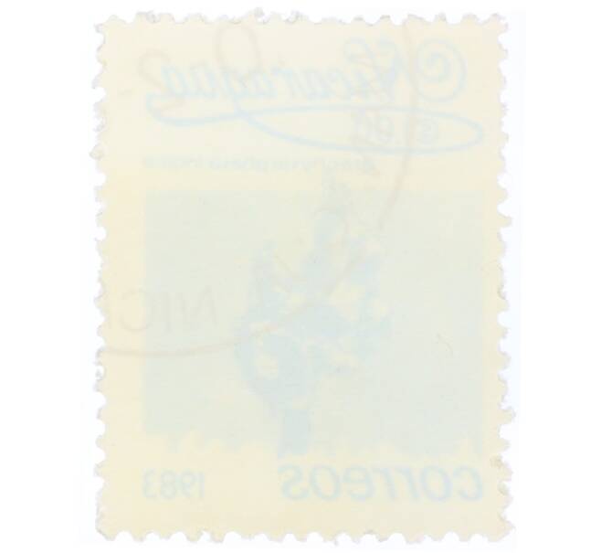 Почтовая марка 1 кордоба 1983 года Никарагуа «Стахитарфета индийская» (Артикул: T11-34685) — Фото №2