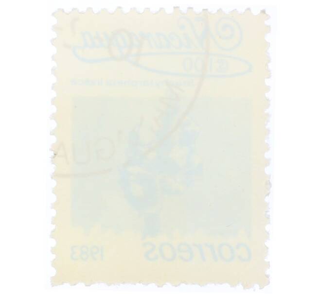 Почтовая марка 1 кордоба 1983 года Никарагуа «Стахитарфета индийская» (Артикул: T11-34687) — Фото №2