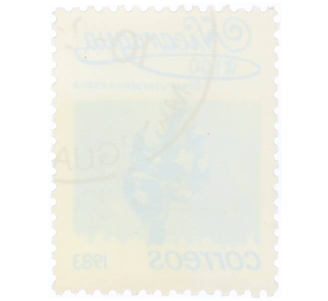 Почтовая марка 1 кордоба 1983 года Никарагуа «Стахитарфета индийская» (Артикул: T11-34688) — Фото №2