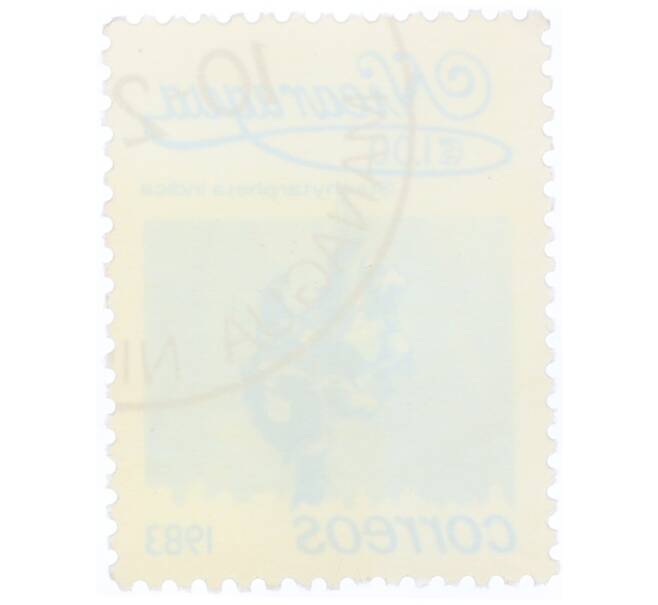 Почтовая марка 1 кордоба 1983 года Никарагуа «Стахитарфета индийская» (Артикул: T11-34689) — Фото №2