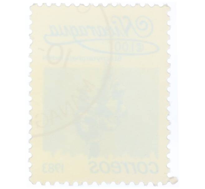 Почтовая марка 1 кордоба 1983 года Никарагуа «Стахитарфета индийская» (Артикул: T11-34692) — Фото №2