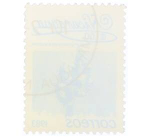 Почтовая марка 1 кордоба 1983 года Никарагуа «Стахитарфета индийская»