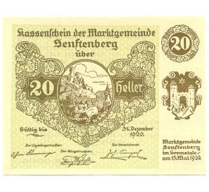20 геллеров 1920 года Австрия — Зенфтенберг (Нотгельд) — Фото №1