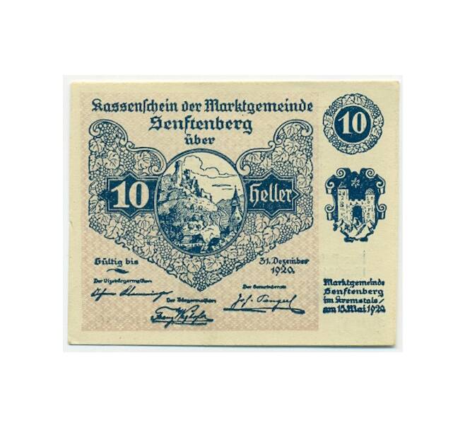 Банкнота 10 геллеров 1920 года Австрия — Зенфтенберг (Нотгельд) (Артикул: B2-15911) — Фото №1