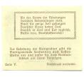 Банкнота 10 геллеров 1920 года Австрия — Зенфтенберг (Нотгельд) (Артикул: B2-15911) — Фото №2