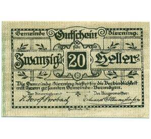 20 геллеров 1920 года Австрия — Зирнинг (Нотгельд) — Фото №1