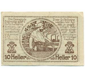 10 геллеров 1920 года Австрия — Зирнинг (Нотгельд) — Фото №2