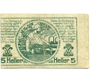 5 геллеров 1920 года Австрия — Зирнинг (Нотгельд) — Фото №2