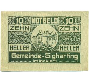 10 геллеров 1920 года Австрия — Зигхартинг (Нотгельд) — Фото №1