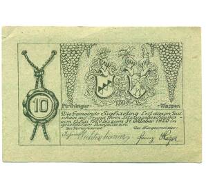10 геллеров 1920 года Австрия — Зигхартинг (Нотгельд) — Фото №2