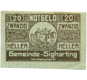 20 геллеров 1920 года Австрия — Зигхартинг (Нотгельд) — Фото №1
