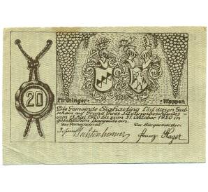 20 геллеров 1920 года Австрия — Зигхартинг (Нотгельд) — Фото №2