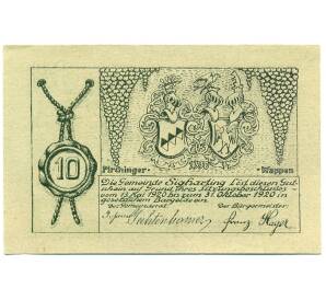10 геллеров 1920 года Австрия — Зигхартинг (Нотгельд) — Фото №2