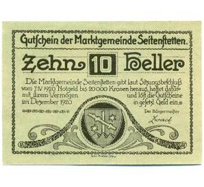 10 геллеров 1920 года Австрия — Зайтенштеттен (Нотгельд) — Фото №1