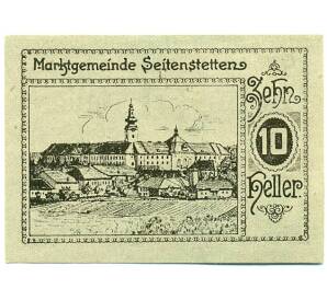 10 геллеров 1920 года Австрия — Зайтенштеттен (Нотгельд) — Фото №2