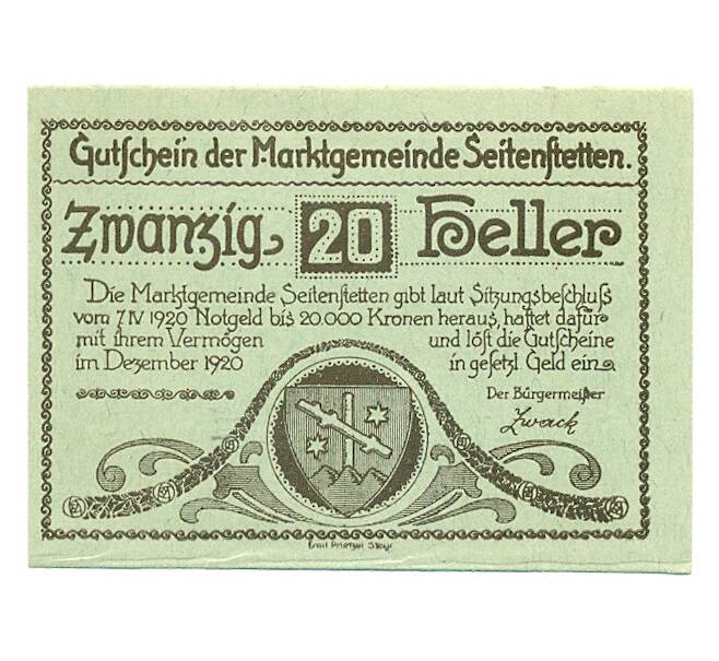 Банкнота 20 геллеров 1920 года Австрия — Зайтенштеттен (Нотгельд) (Артикул: B2-15924) — Фото №1