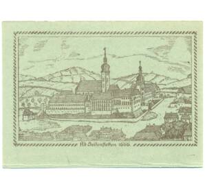 20 геллеров 1920 года Австрия — Зайтенштеттен (Нотгельд) — Фото №2