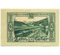 Банкнота 10 геллеров 1920 года Австрия — Зельцталь (Нотгельд) (Артикул: B2-15925) — Фото №2