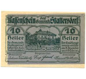 10 геллеров 1920 года Австрия — Штаттерсдорф (Нотгельд) — Фото №1