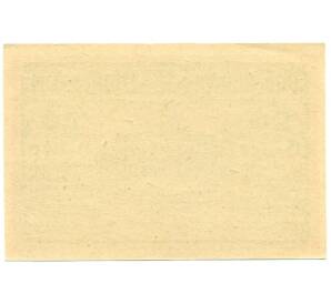 20 геллеров 1920 года Австрия — Штаттерсдорф (Нотгельд) — Фото №2