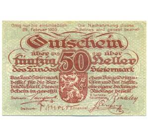 50 геллеров 1919 года Австрия — Штирия (Нотгельд)