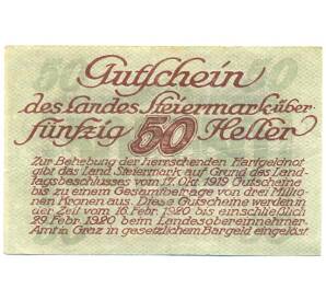 50 геллеров 1919 года Австрия — Штирия (Нотгельд)