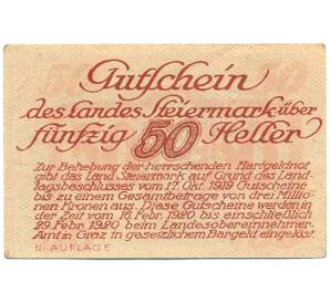 50 геллеров 1919 года Австрия — Штирия (Нотгельд)