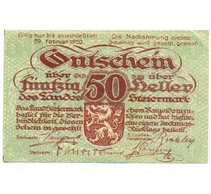 50 геллеров 1919 года Австрия — Штирия (Нотгельд) — Фото №1
