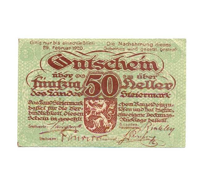 Банкнота 50 геллеров 1919 года Австрия — Штирия (Нотгельд) (Артикул: B2-15933) — Фото №1