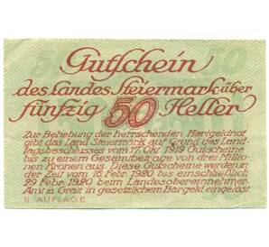 50 геллеров 1919 года Австрия — Штирия (Нотгельд) — Фото №2
