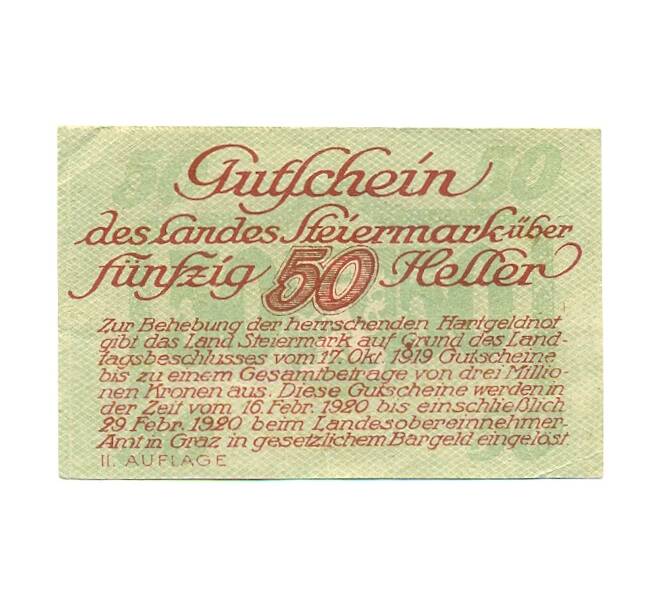 Банкнота 50 геллеров 1919 года Австрия — Штирия (Нотгельд) (Артикул: B2-15933) — Фото №2