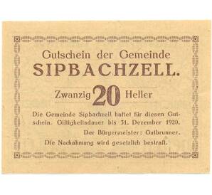 20 геллеров 1920 года Австрия — Зипбахцелль (Нотгельд) — Фото №1