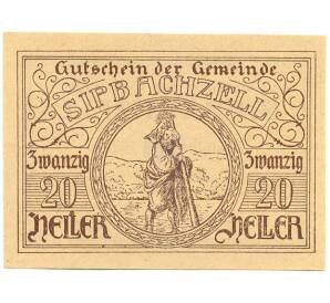 20 геллеров 1920 года Австрия — Зипбахцелль (Нотгельд) — Фото №2