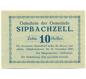 10 геллеров 1920 года Австрия — Зипбахцелль (Нотгельд) — Фото №1