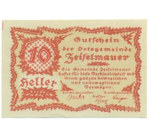 10 геллеров 1920 года Австрия — Цайзельмауэр (Нотгельд) — Фото №1